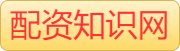 香港财盛证券_炒股平台杠杆_实盘配资平台排名_股票杠杆炒股平台